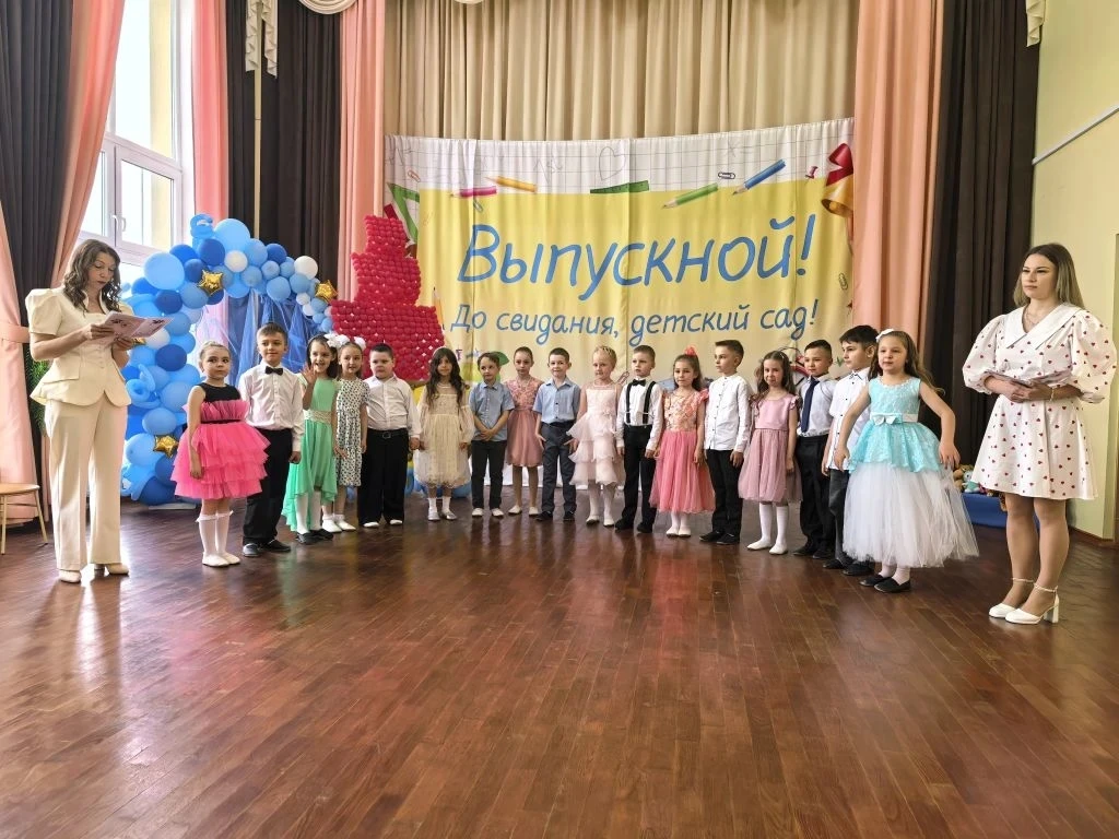 Вот и пролетели беззаботные годы, наполненные играми, сказками и первой дружбой. Три дн...