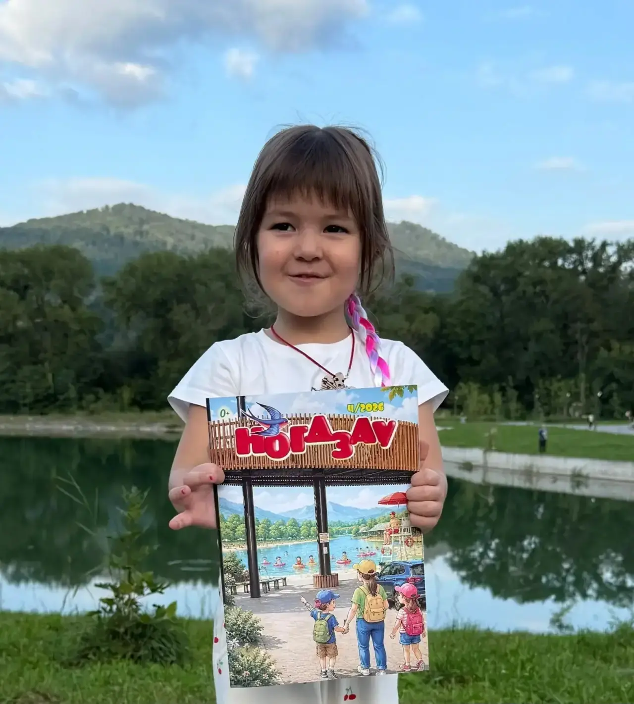 Конкурс «Мисс и мистер лето - Ногдзау-2026», Калагова Елена Алимбековна, 3 года, МАДОУ ...