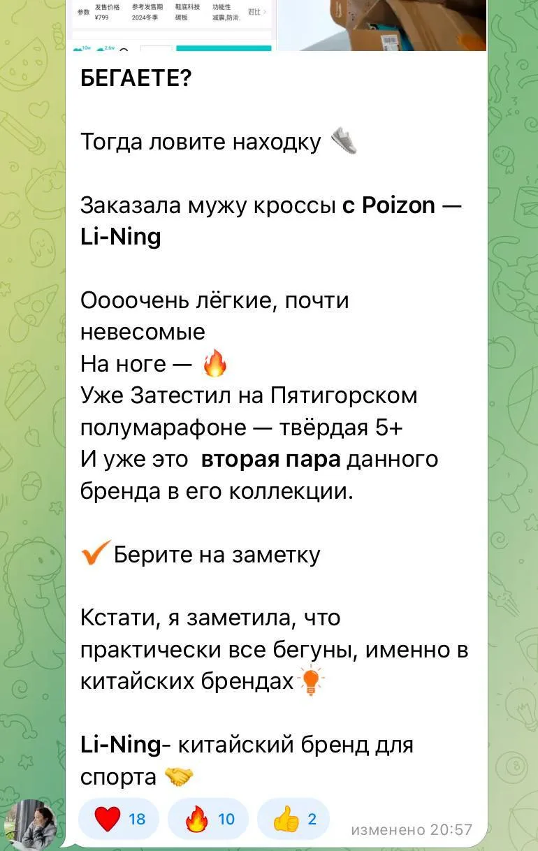 ⬛️⬛️⬛️⬛️

Заказ с выгодой 🖱

✅ Площадка специализируется на продаже оригинальных кроссовок, одежды,