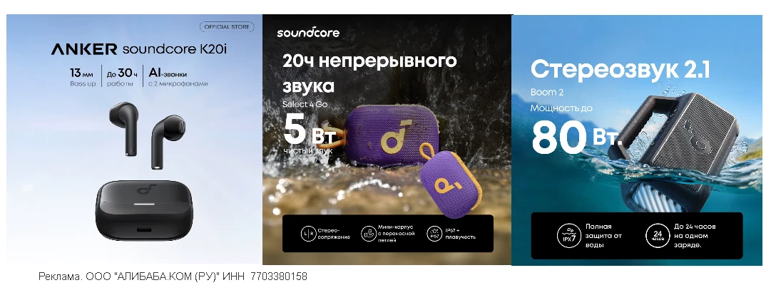 🛒 у Anker распродажа все еще продолжается :) 🤪