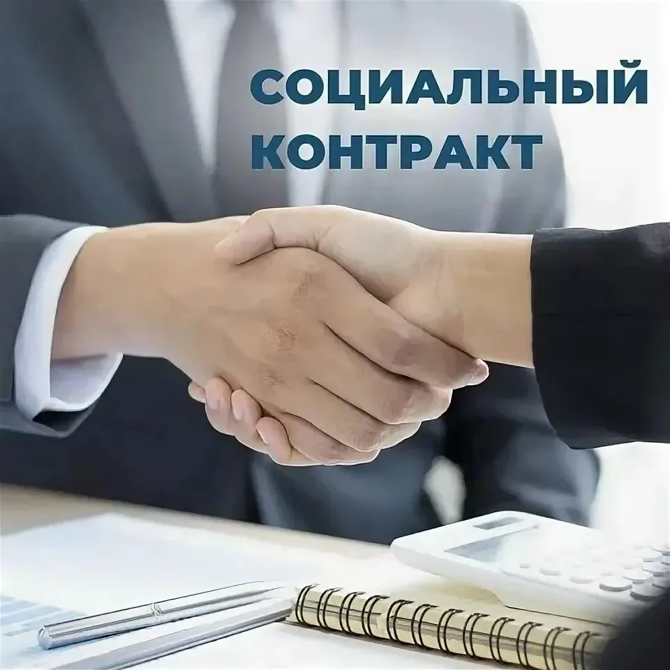 В Управлении социальной защиты населения 02 марта 2026 г. прошло очередное заседание ме...