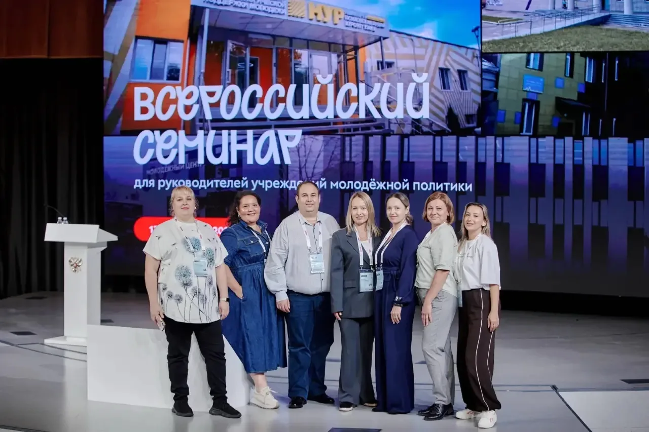#МЦТатарстана на Всероссийском семинаре