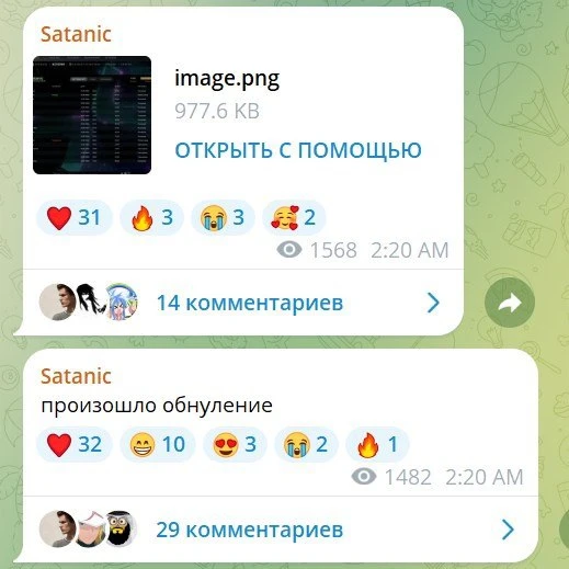 #Dota2 ‼️VALVE СБРОСИЛИ РЕЙТИНГ

Arteezy оказался на 8.5к, Fishman ушёл на 8.3к, Ramzes на 8к, ЭТО О