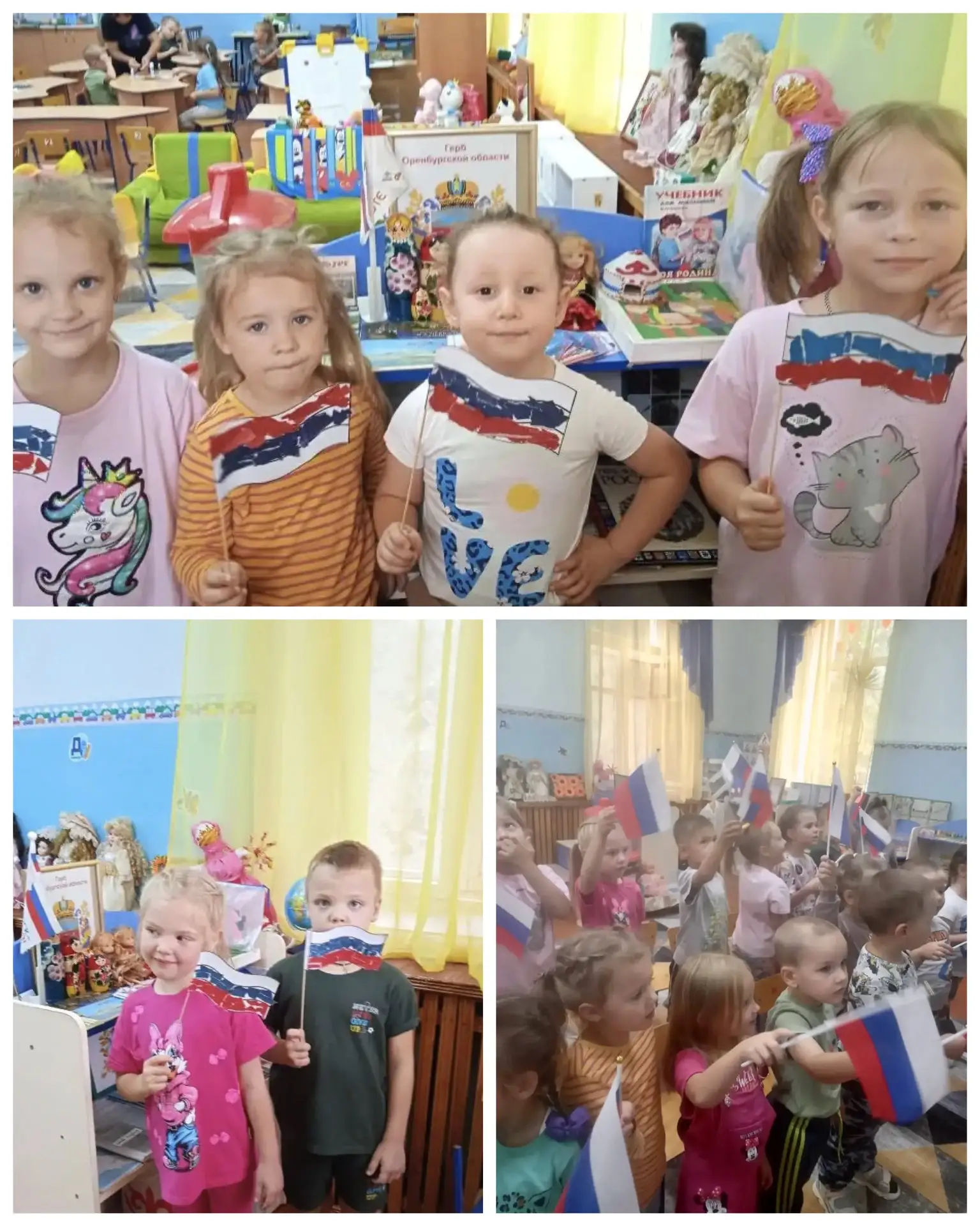 🇷🇺 День Государственного флага Российской Федерации в старше-подготовительной группе!