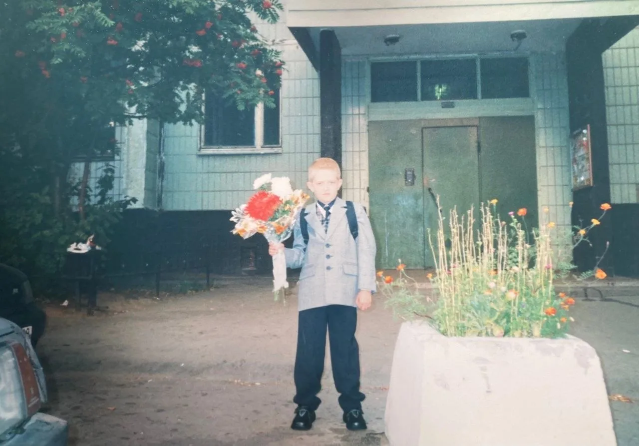Очень "счастливый" первоклассник во дворе Мелиховской, 2, в 2002 году 😄