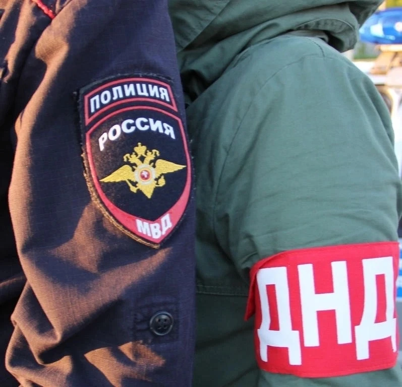 Вступайте в ряды Добровольной народной дружины!
