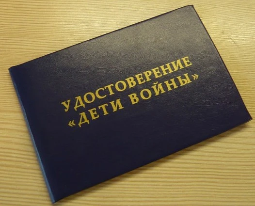 Информируем о сроках и размерах ежегодной выплаты гражданам, относящимся к категории «д...