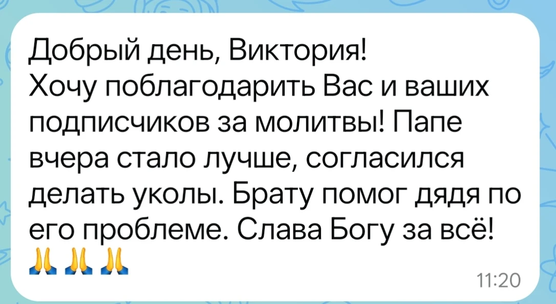 Как необходимо дышать, так необходимо благодарить Бога в искушениях, скорбях и лишениях