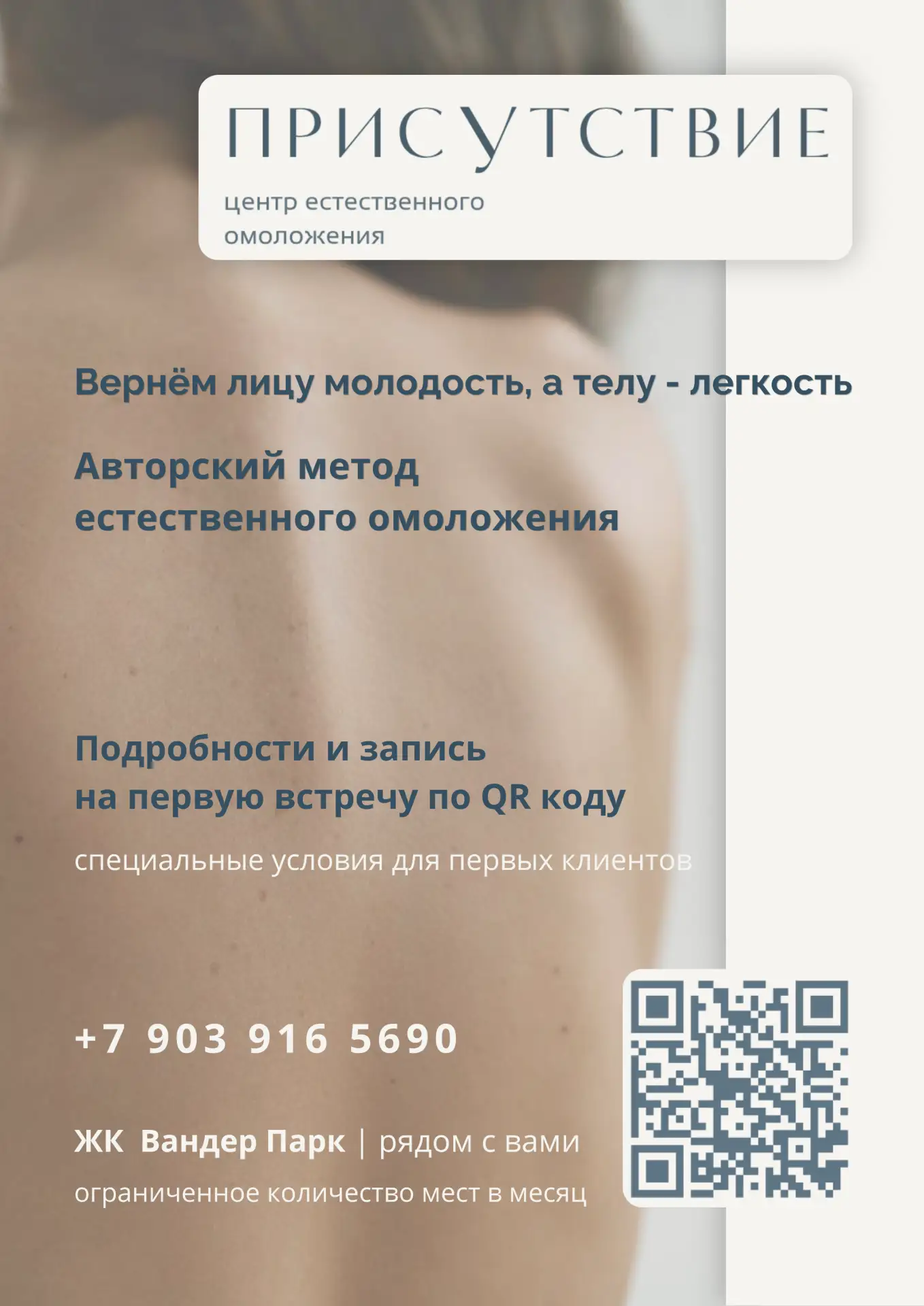 Если лицо стало выглядеть уставшим, дело не всегда в возрасте.

Очень часто раньше всего на лице вид