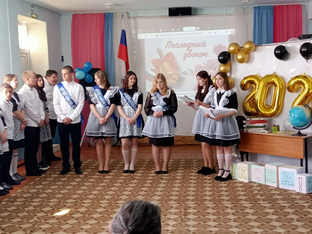 Последний звонок для выпускников 9-х классов!