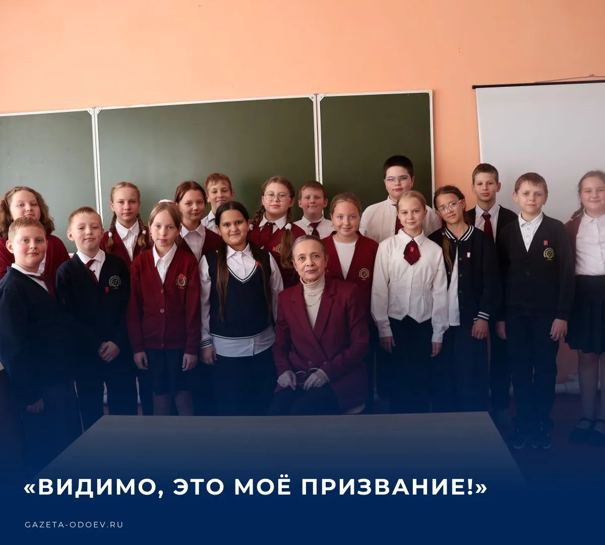 День учителя - праздник тех, кто изо дня в день передаёт свои знания детям, помогает ра...