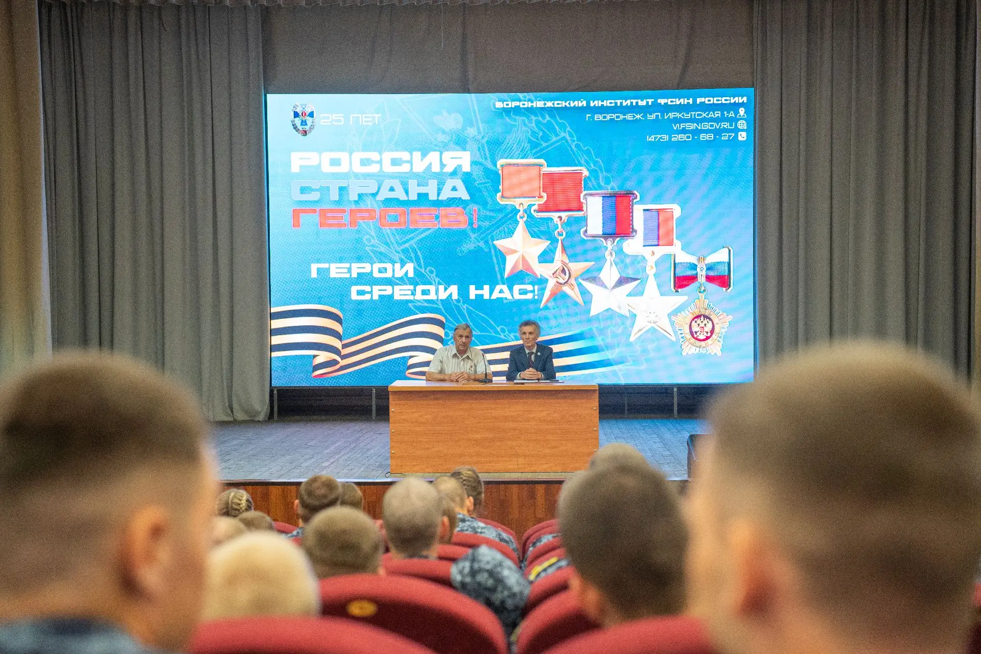 Курсанты института встретились с Героем Труда Российской Федерации🇷🇺