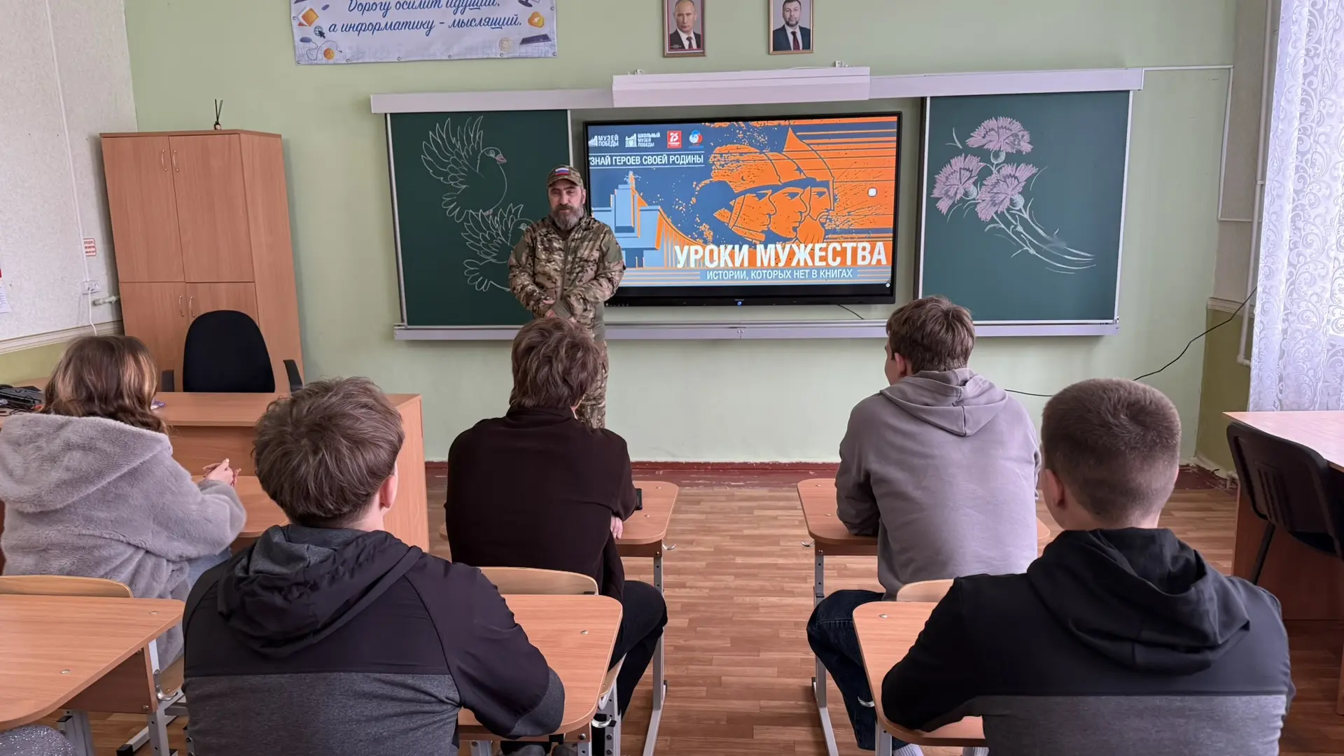 📚✨ В нашем лицее прошел Всероссийский урок мужества «Горящие сердца»✨📚

Мы присоединились к важном
