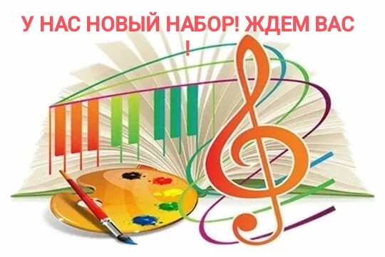 У нас продолжается приемная кампания! До 28 августа вы можете прийти и записаться на сл...