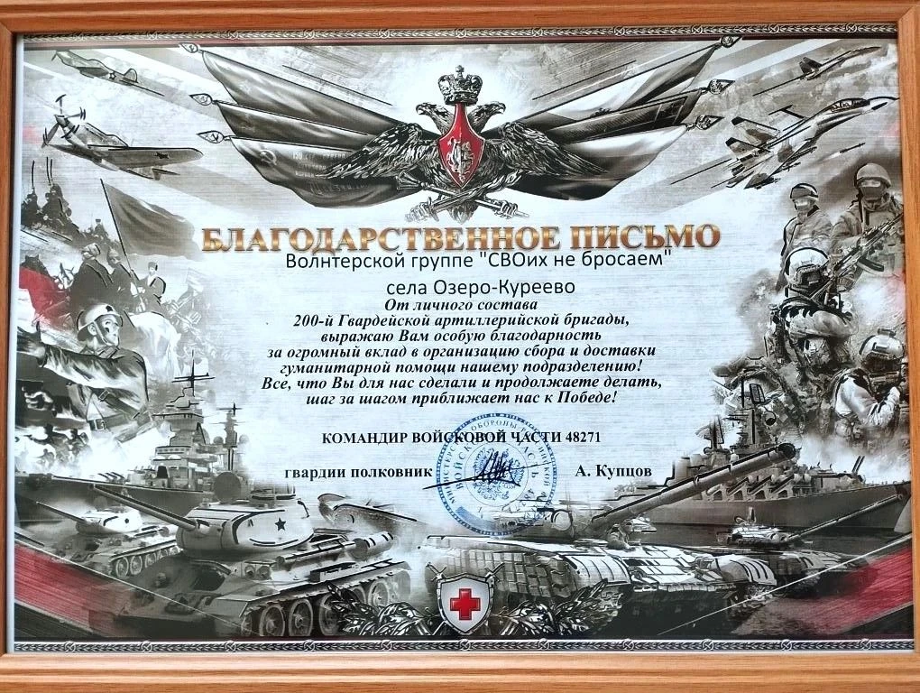 📢 Наша работа — не ради писем. Но такое признание греет душу.

Друзья, хотим поделиться важным моме