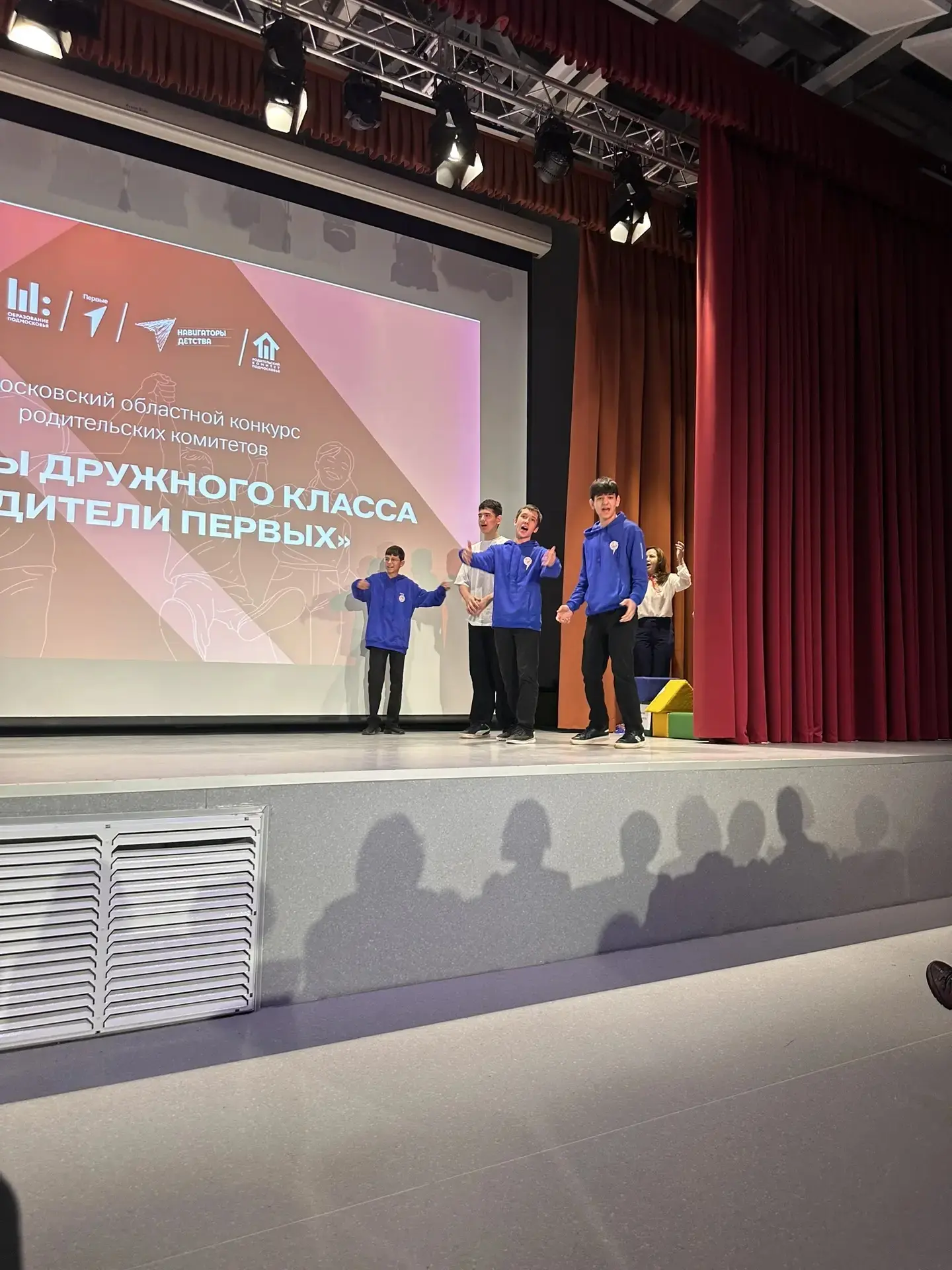 "Секреты дружного класса.Родители Первых"    В общеобразовательных организациях городского округа Лю