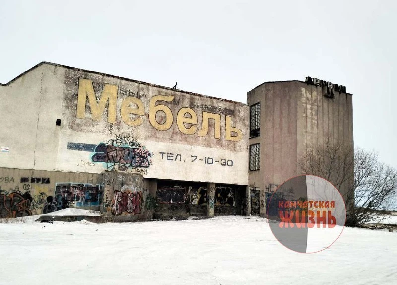 Здание кинотеатра «Горизонт» и землю под ним отдают уже почти даром...