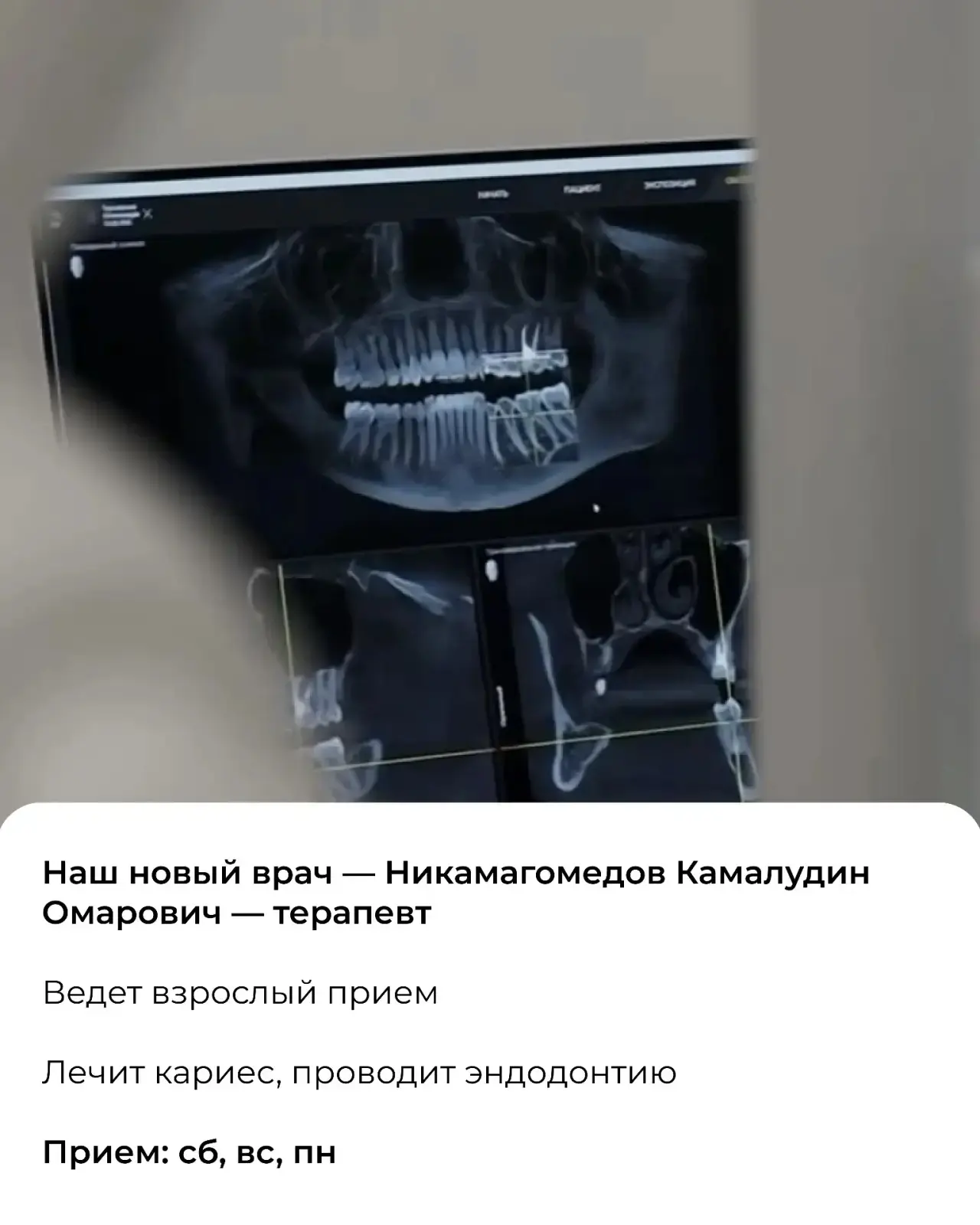Как записаться: