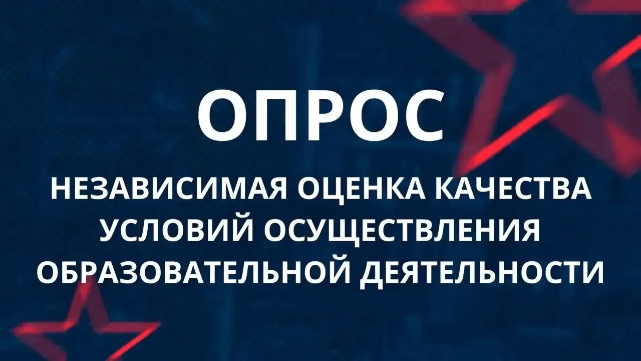 Друзья, нужна ваша помощь: примите участие в опросе!