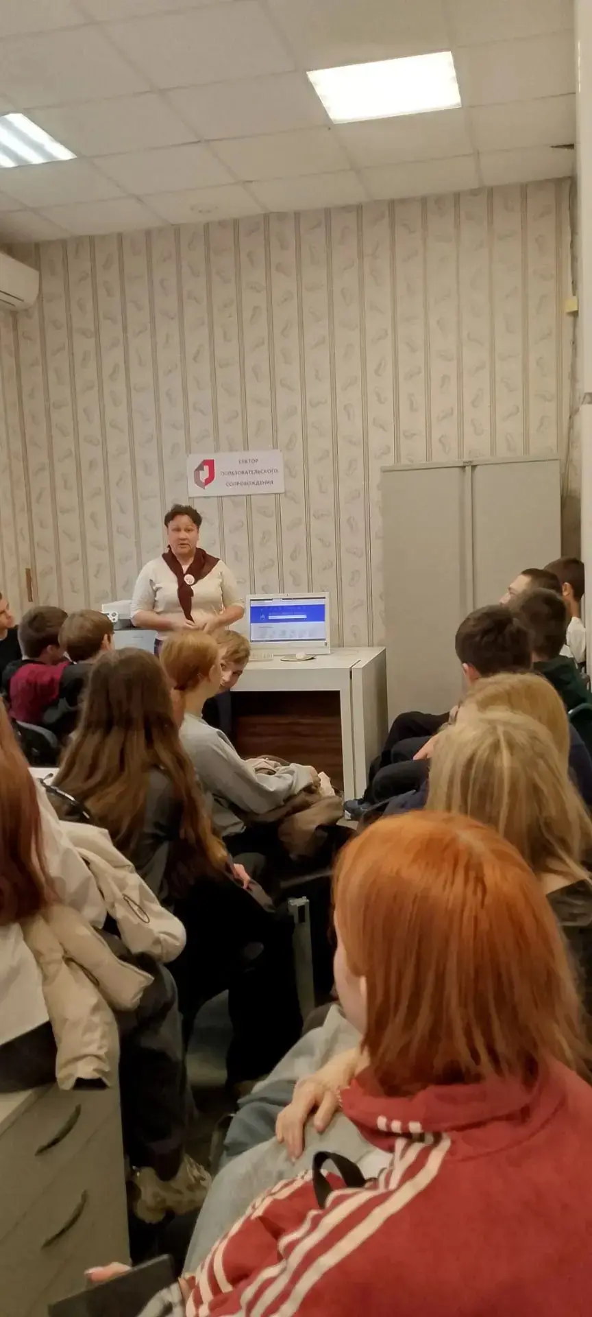 Ученики 8 класса совершили экскурсию в Многофункциональный центр предоставления государ...