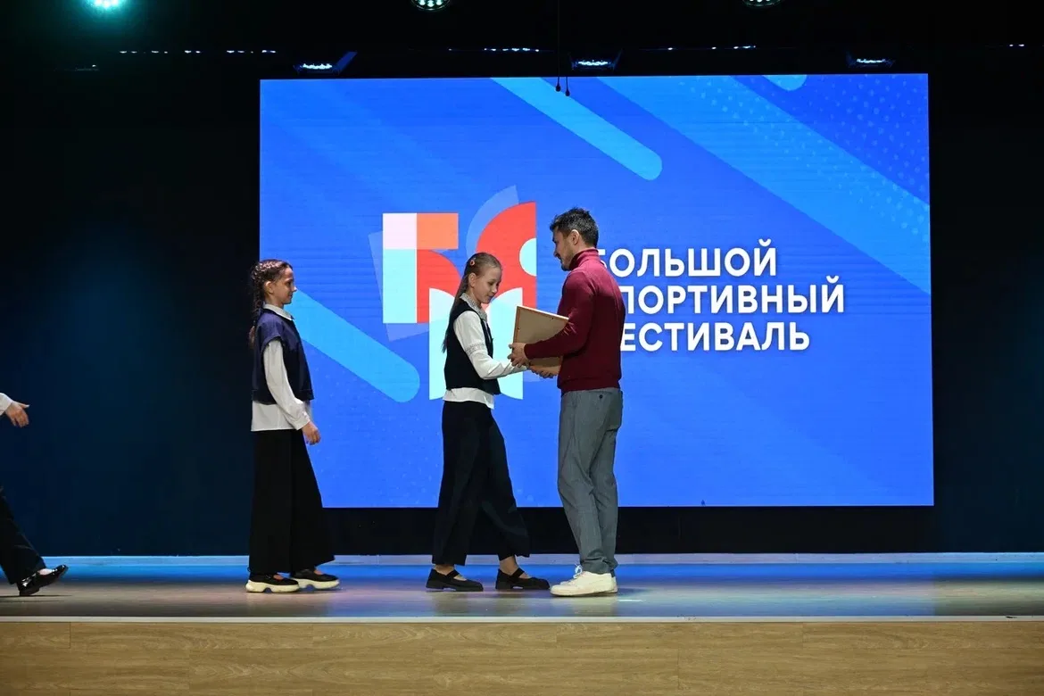 В школе на Глеба Успенского торжественно завершился Большой спортивный фестиваль.  Символично, что п
