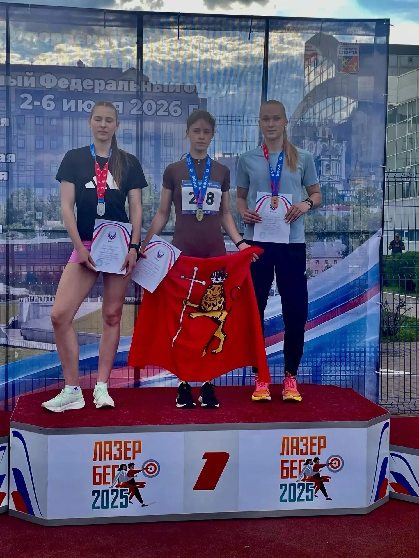 🏃На межрегиональных соревнованиях Центрального федерального округа в городе Смоленске 3-5 июня спор