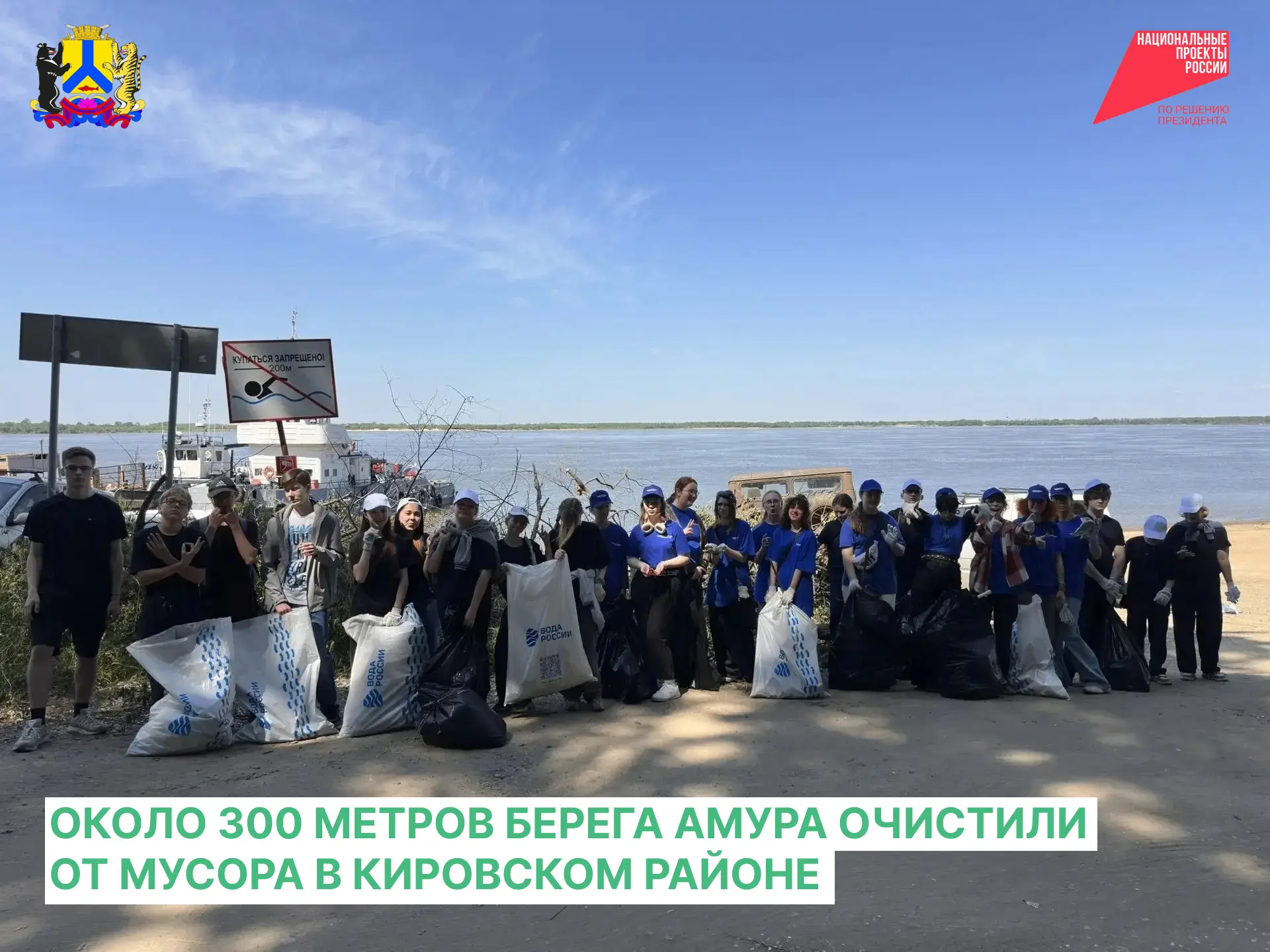 ✅В Кировском районе комитет администрации совместно со штабом трудовых отрядов старшеклассников «Сою