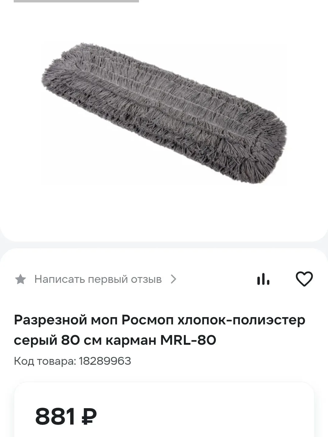 Отдам всё за 2000 рублей