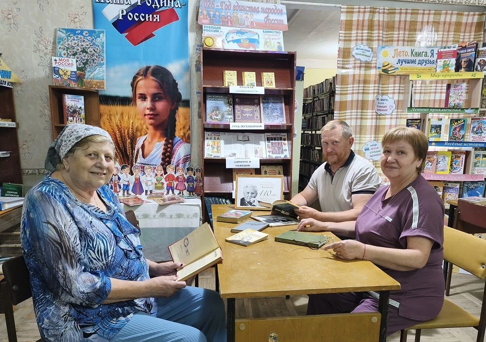 В отделе стационарного библиотечного обслуживания № 5 в с. Киевка проведена беседа «Пис...