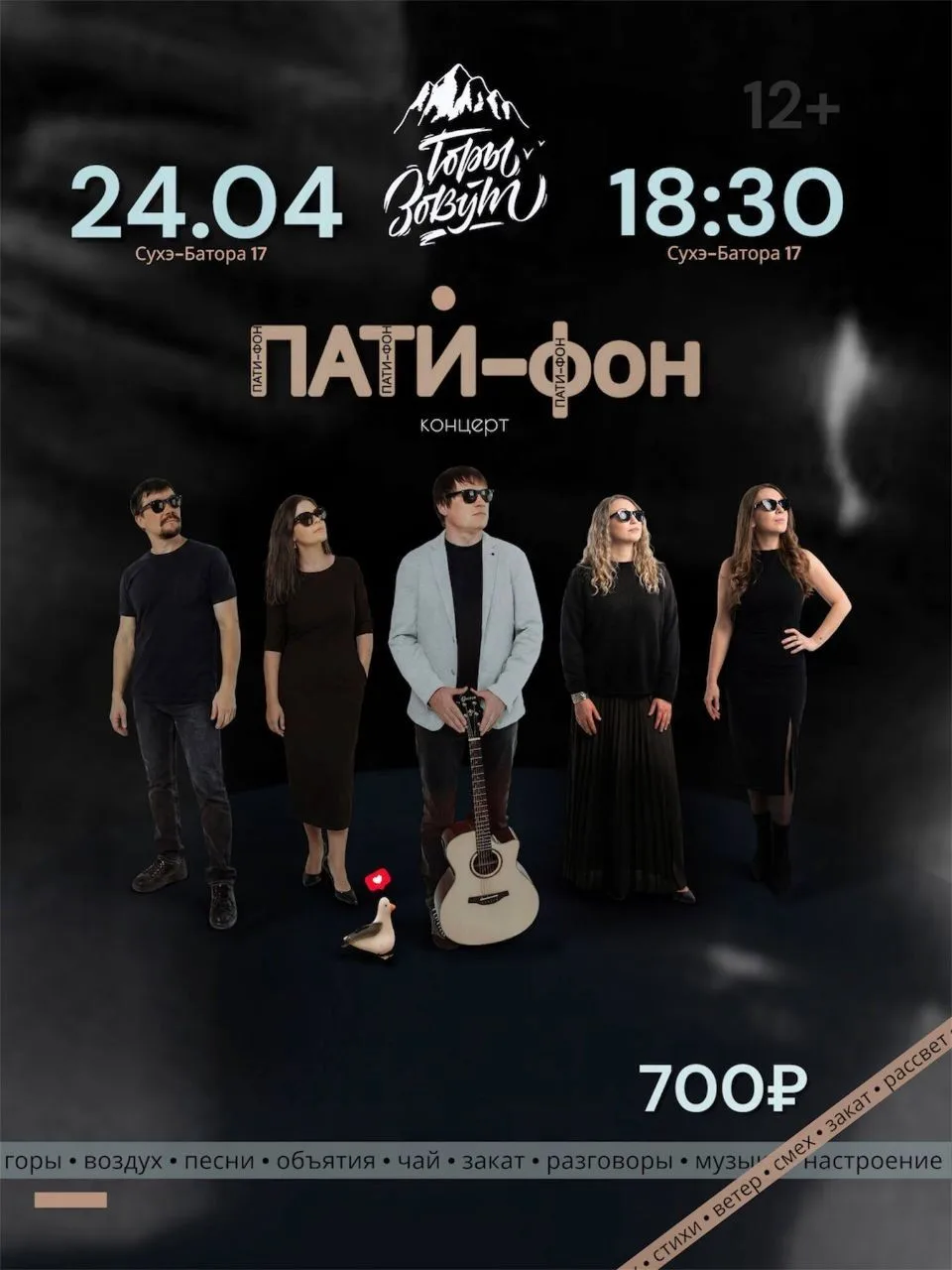🔥 КОНЦЕРТ, ГДЕ БУДЕТ ВСЁ: ОТ «ВАСЯ» ДО СЛЁЗ ПОД 2000-Е 🔥  Если коротко: это тот самый вечер, где сна