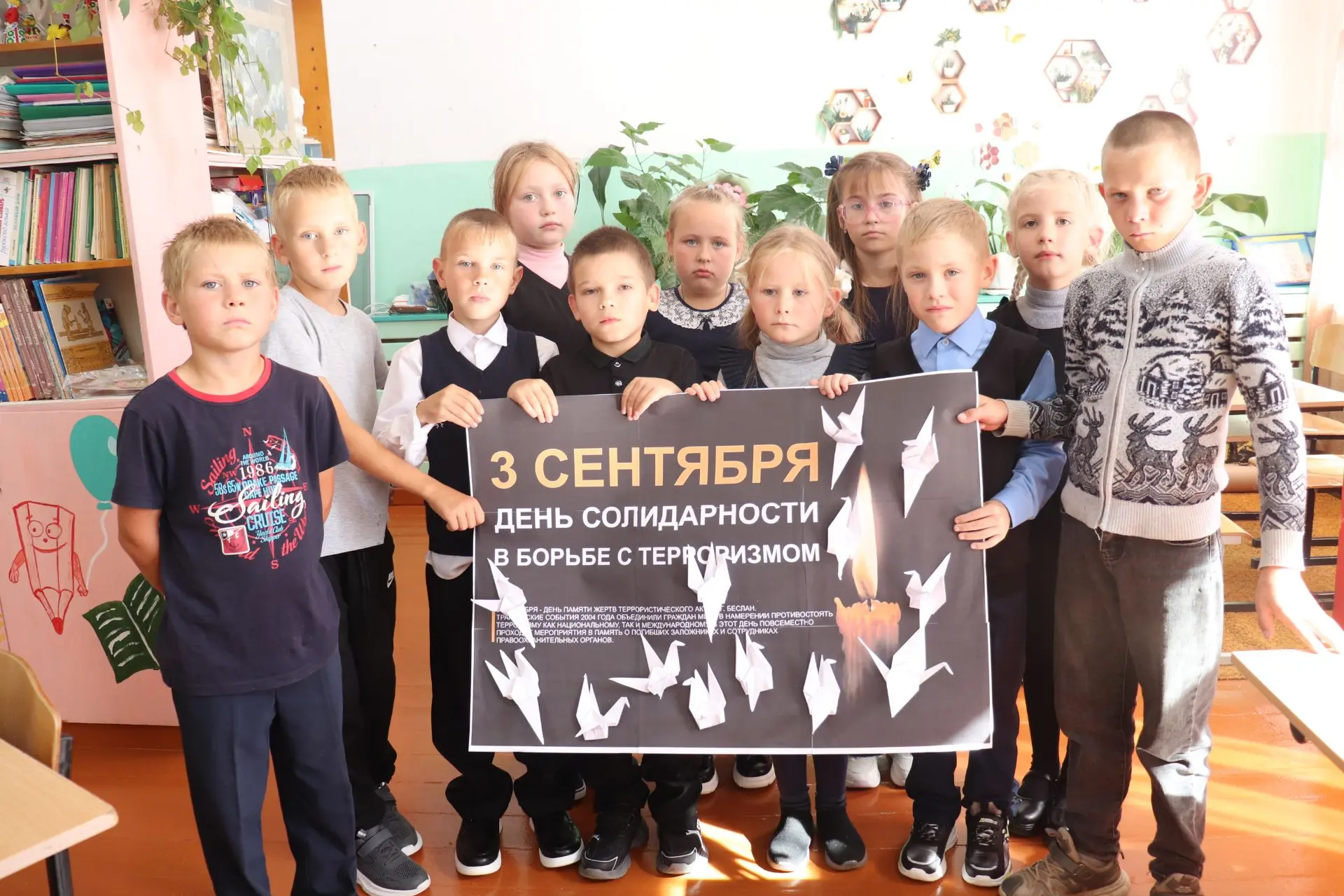 🕯️ 3 сентября — День солидарности в борьбе с терроризмом