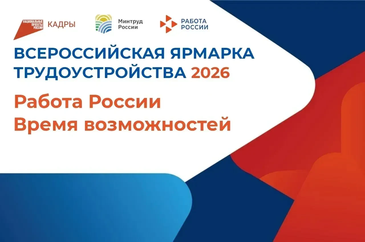 👍🏽Станьте частью грандиозного события этого лета в сфере занятости!

Окунитесь в атмосферу фейерве