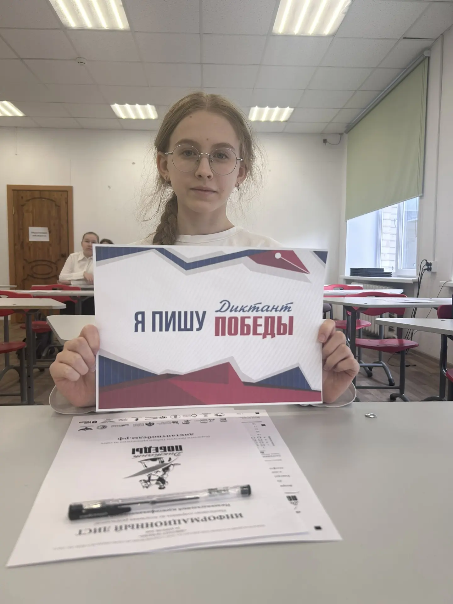 ДИКТАНТ ПОБЕДЫ  📝Сегодня ученики и учителя нашей школы написали Диктант Победы На протяжении несколь