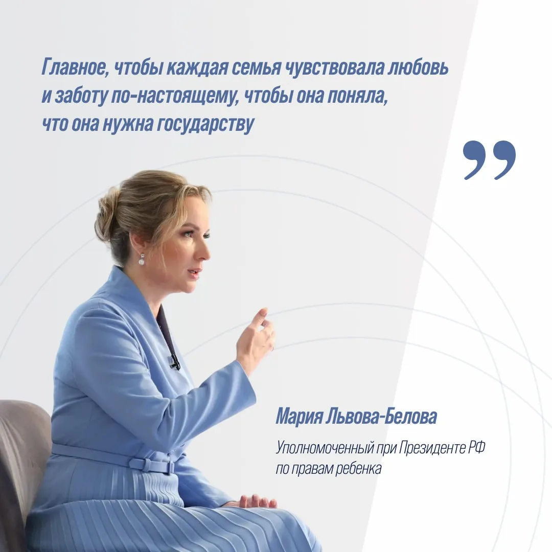 🌍Дон развивает проекты по поддержке семей и детей