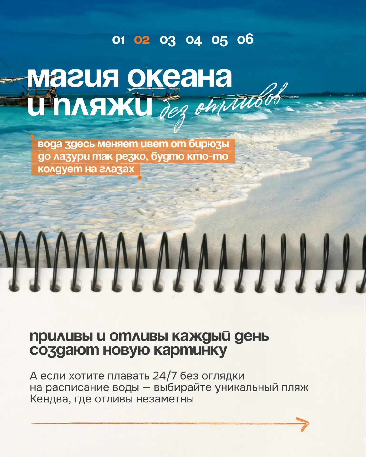 Если вам надоела привычная Турция и хочется настоящей экзотики — сохраняйте этот пост!