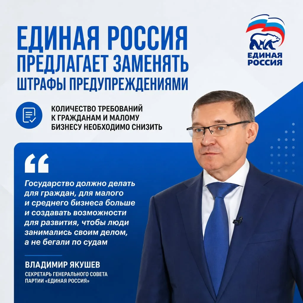 ⠀⠀⠀Штраф - не всегда лучший учитель!