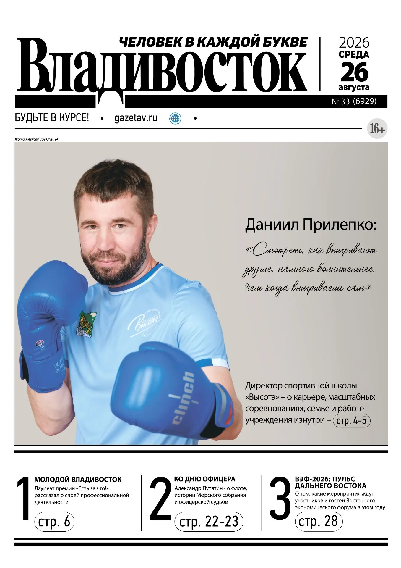 Дорогие читатели!