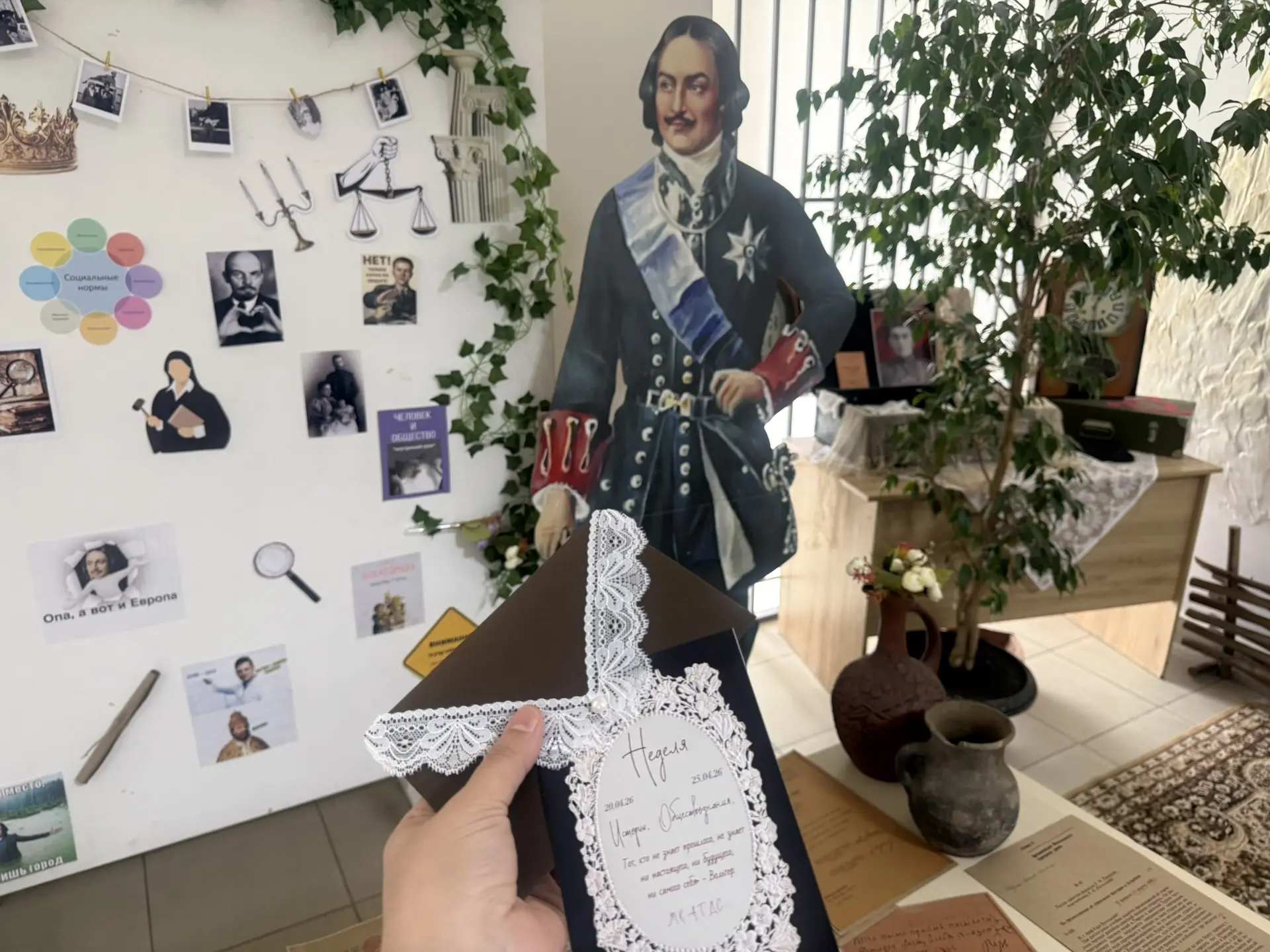 🌍📚 Открытие недели истории и обществознания в нашей школе!📚🌍

💫Сегодня в школе состоялось яркое