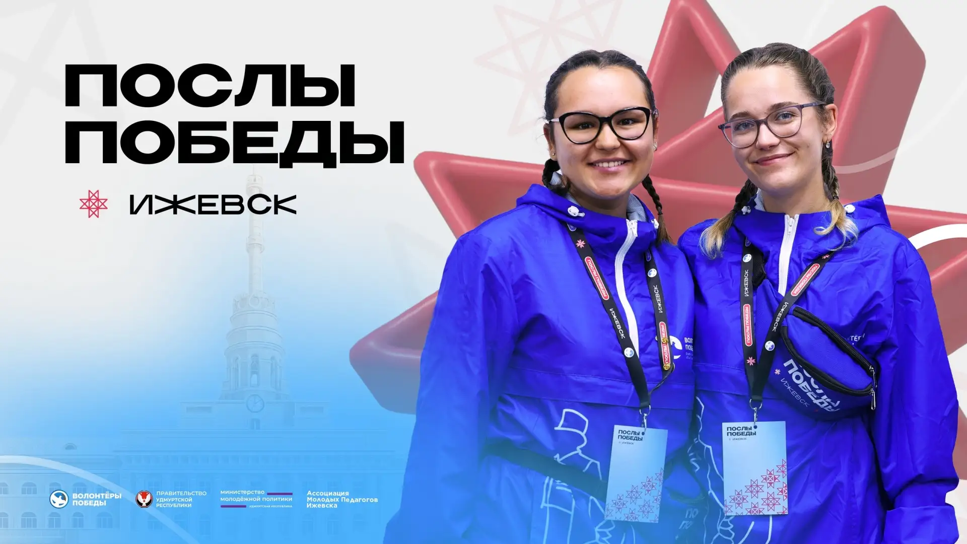 ⭐️ Мечтал побывать в Удмуртской Республике и познакомиться с оружейным достоянием нашей страны?

У т
