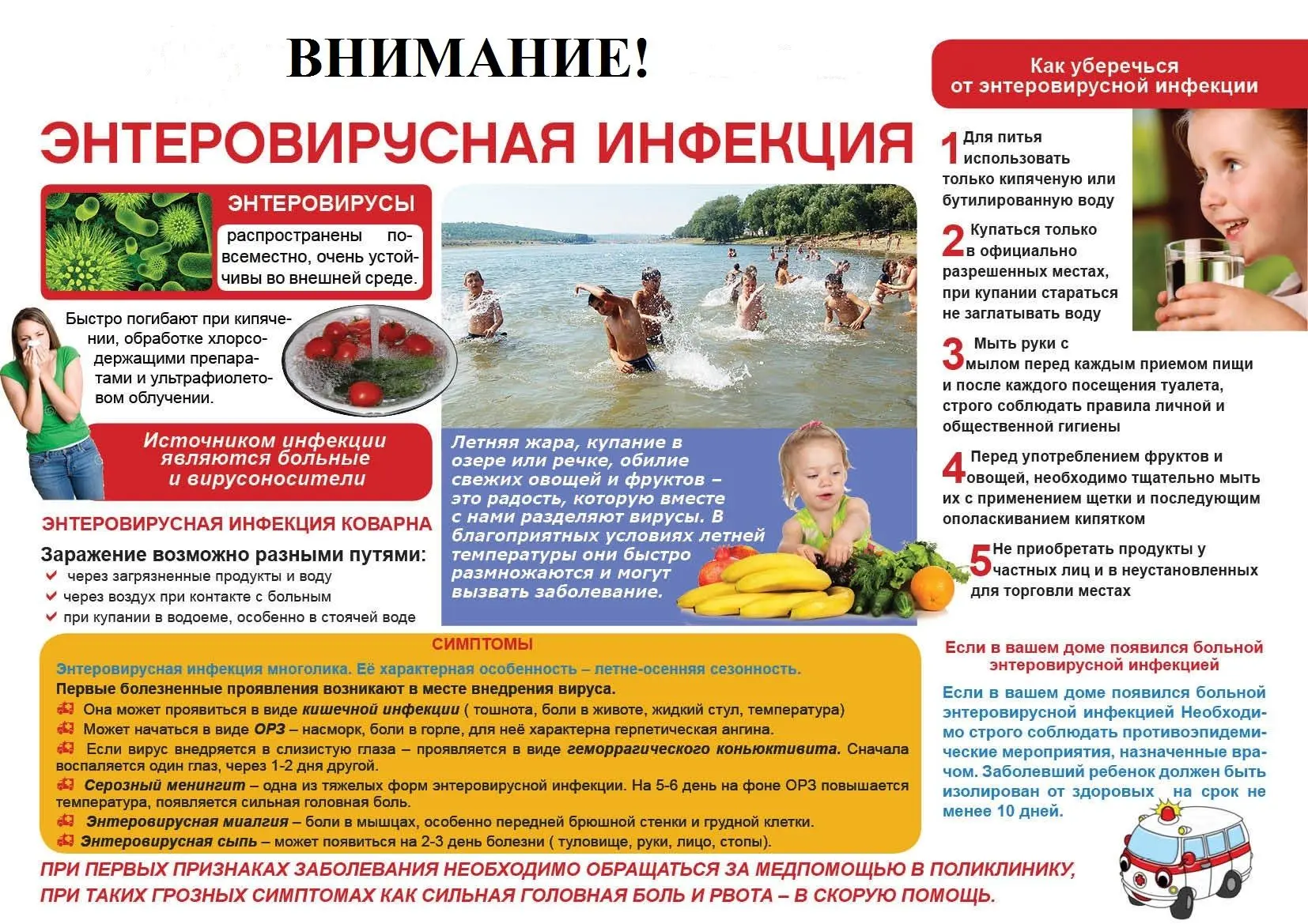 Дорогие ученики, родители и сотрудники!