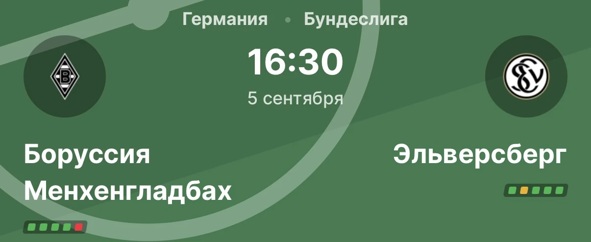 FOOTBALL PLUS