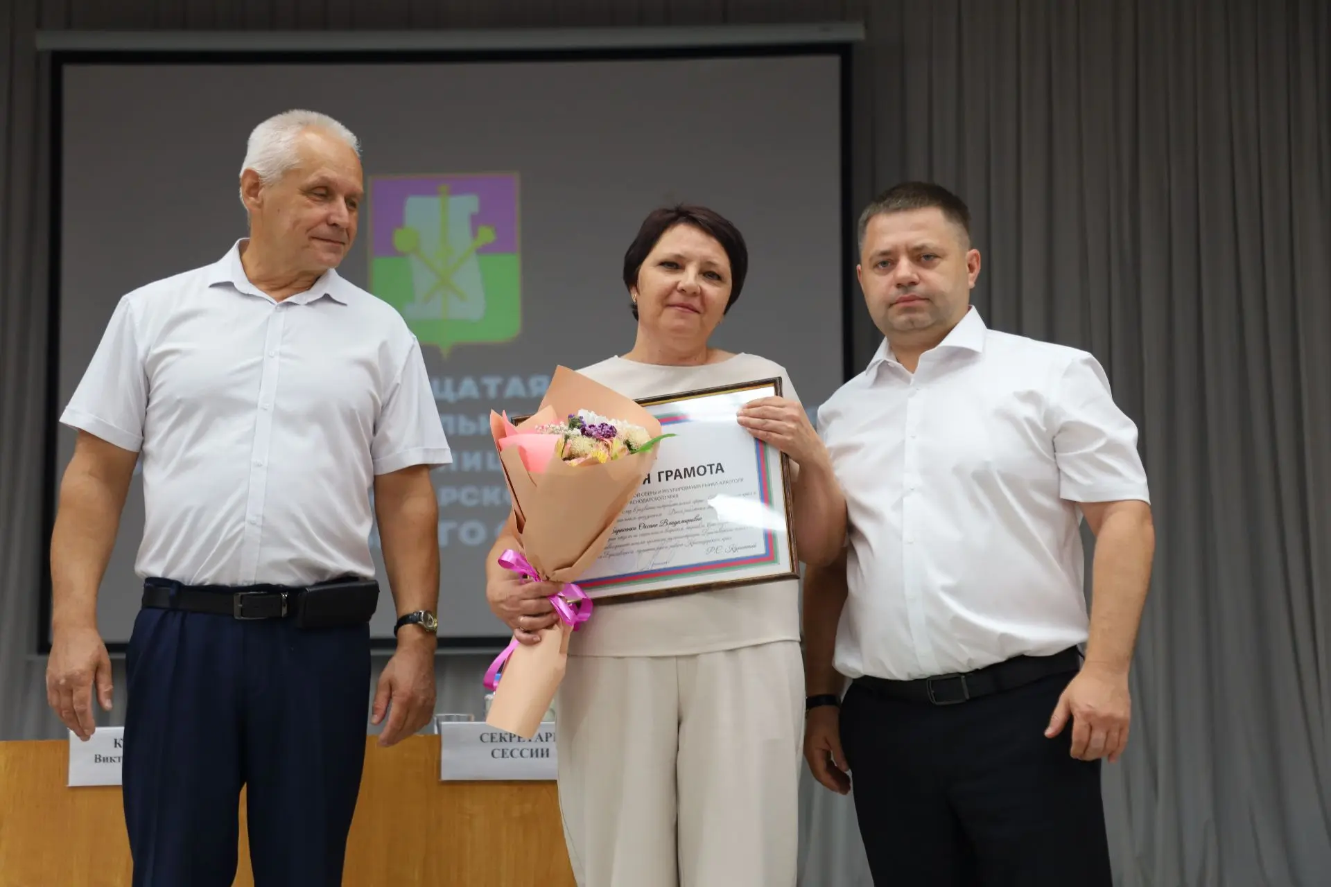 В рамках восемнадцатой сессии Совета депутатов глава Брюховецкого района Андрей Куприн ...
