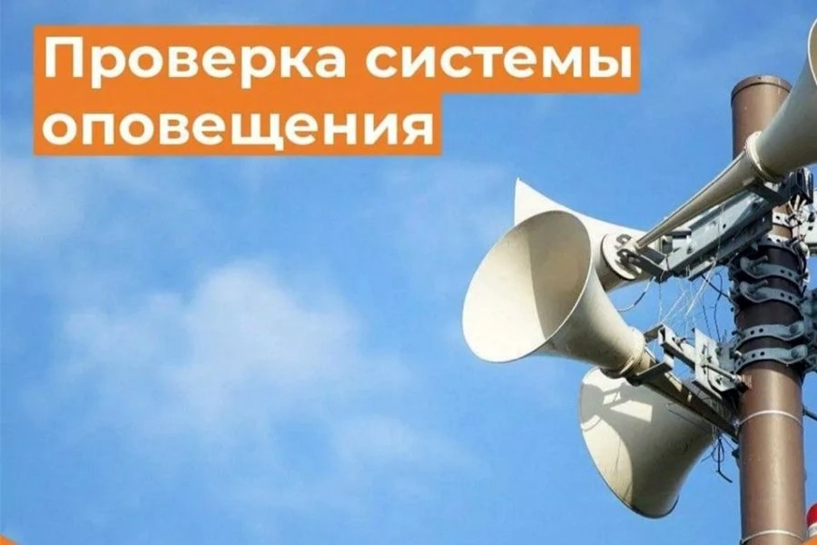 Уважаемые жители города Курганинска и Курганинского района!