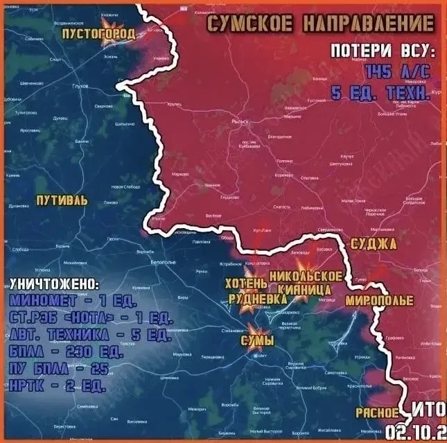 🚨 Ситуация на приграничном направлении: сводка от группировки войск Север