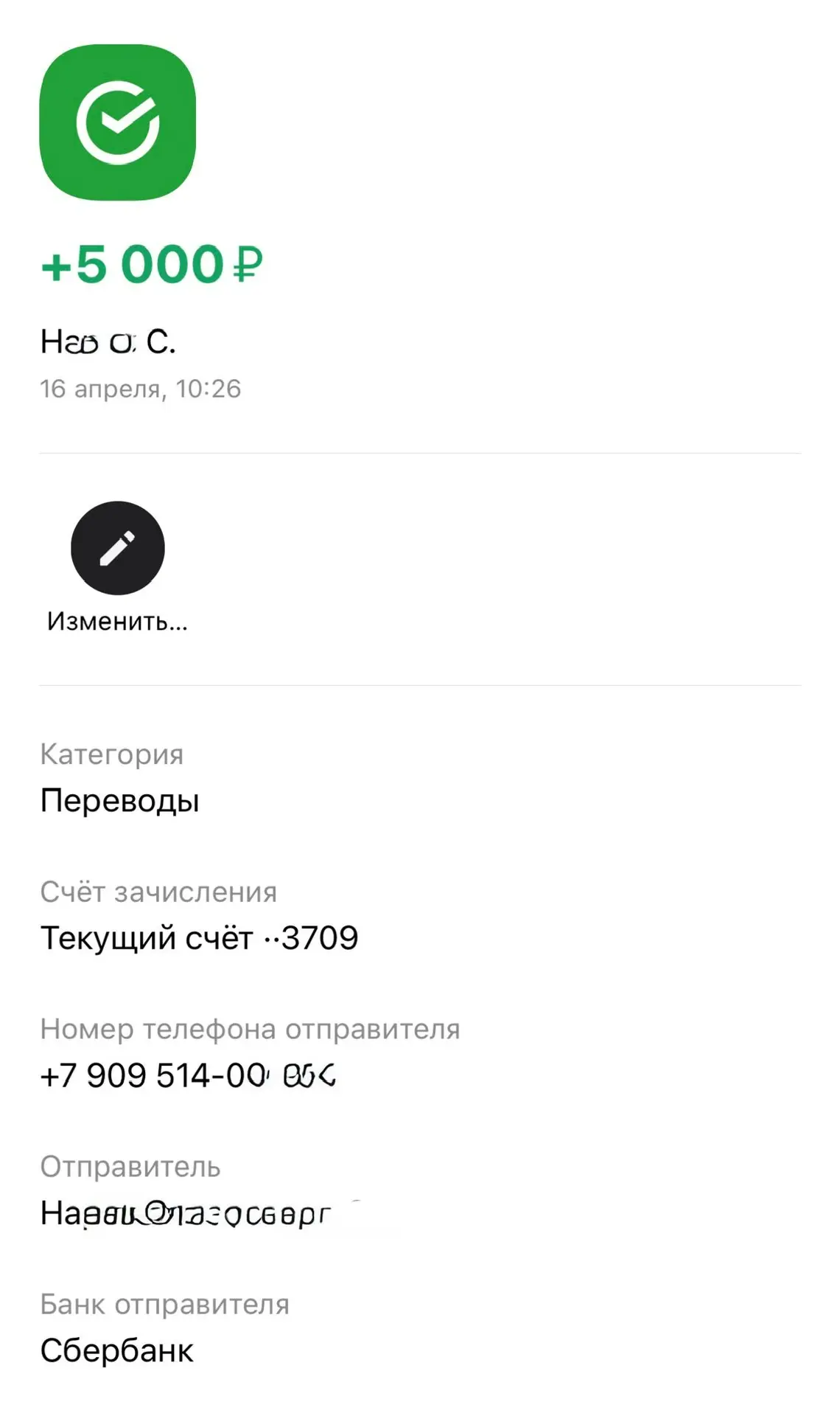 Бронь слетела,снова в продаже 🚗