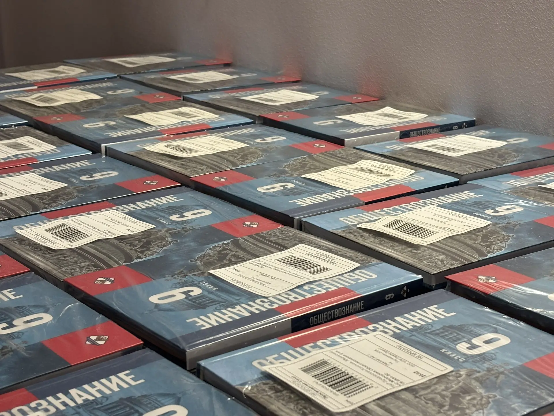 📚Скоро в школы Новгородской области поступят новые учебники по обществознанию для 9 кл...