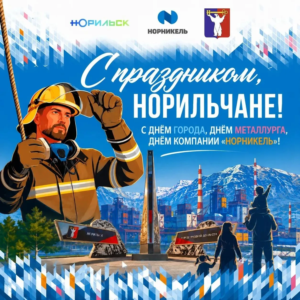 С праздником, уважаемые обучающиеся, родители (законные представители) и педагоги!