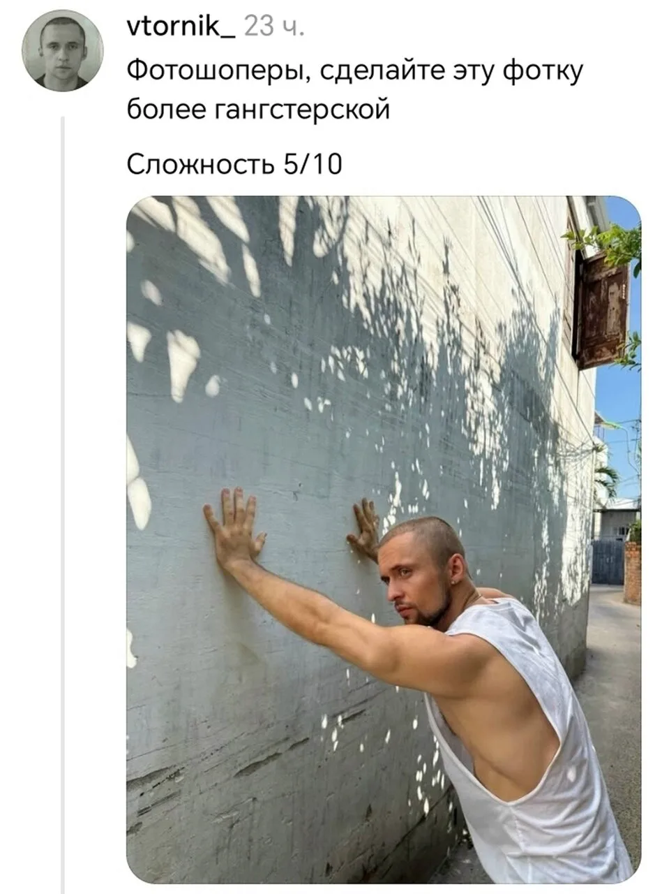 Парень скинул свою фотку и попросил фотошоперов сделать её более гангстерской, сложност...