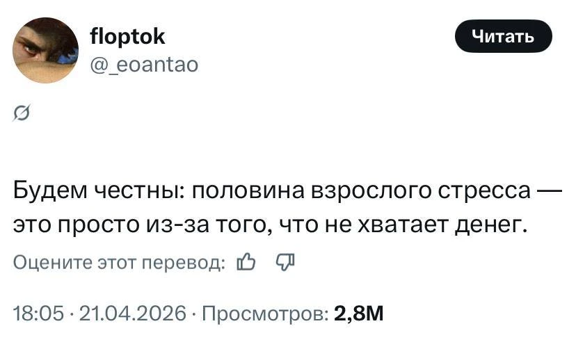 и потом натыкаешься😅