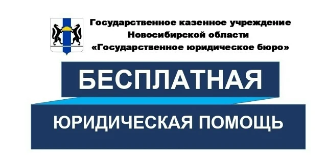 ⚖️ Ветерану СВО из Новосибирской области помогли вернуть положенные выплаты
⁣
После обращения в фонд